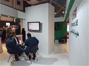 نمایشگاه بین المللی صنایع غذایی