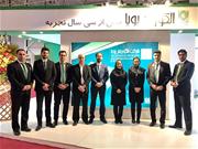 نمایشگاه بین المللی صنایع غذایی